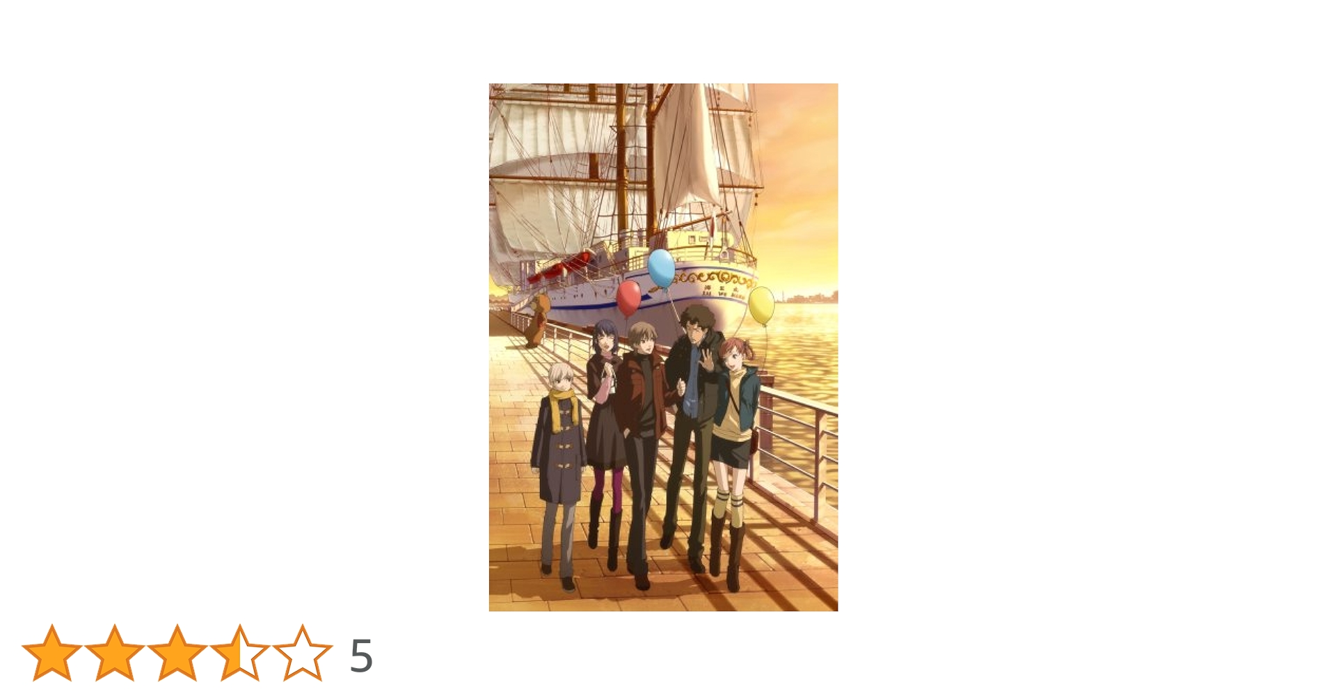 ペルソナ~トリニティ・ソウル~ Vol.3 [DVD] Amazon.co.jp: ペルソナ~トリニティ・ソウル~ Vol.3 [DVD